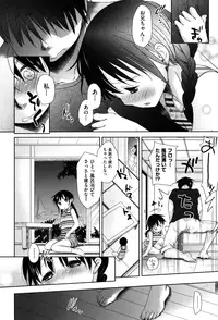 [Okada Kou] Sukide Sukide, Sukide [Decensored]