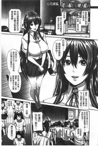 [空巣] しつけあい