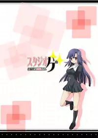 [Studio Hage] Machigai Sagashi (Kannagi)