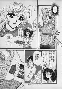 [Shimao Kazu] Yappari Nama ga Suki!