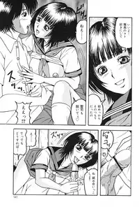 COMIC Lemon Club 2006-11