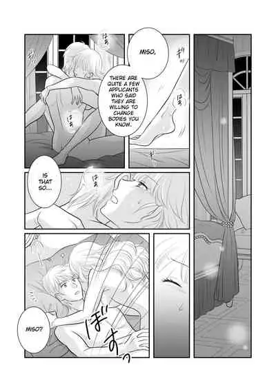 [r-groop] Misogyny Conquest Chapter 4 (English)