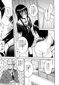 [Inomaru] Itazura Senyou Hanahira Seitokaichou [Decensored]