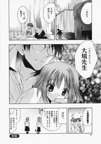 [Sumihey] PSYCHO LAW