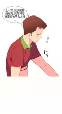 [Rozer] 我统治的世界(A World that I Rule) Ch.1-14 [Chinese]