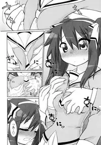 [Kogaku Kazuya] Nagomi Wakan