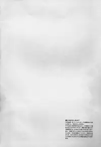 (C78) [HGH (HG Chagawa)] PG -PLEATED GUNNER- #21 - Senshi to Senshi to Otokonoko (Mahou Shoujo Lyrical Nanoha)