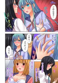 [Ayakawa Mio] Ikinari Otoko no Karada ni Natte Osaekirenai Are!!