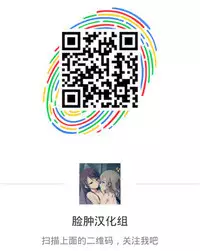 (C90) [Koruri-ya (Koruri)] Jitaku Keibikan Sendai Kai Ni (Kantai Collection -KanColle-) [Chinese] [脸肿汉化组]