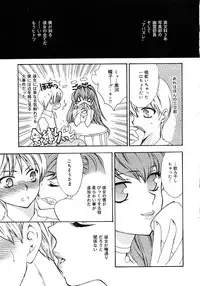 [Yumiya Yukarigawa] Femme-Fatale