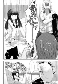 [Sasahara Yuuki] Ohisama no Nioi no Suru Shoujo