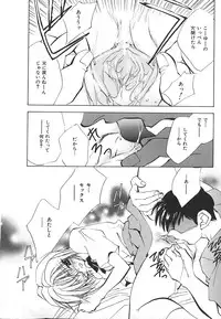 [Anthology] INDEEP Vol.17