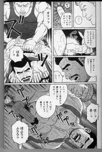 [Anthology] Kinniku Otoko Vol. 3
