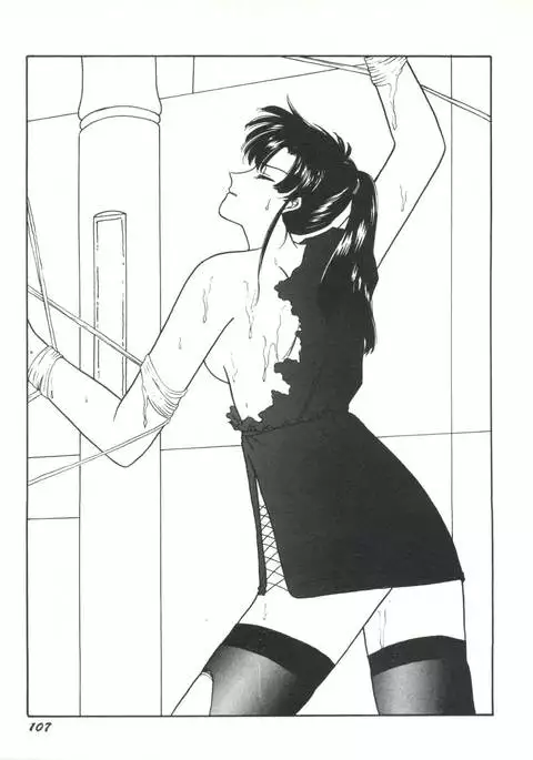 Bishoujo Doujinshi Anthology 1