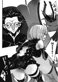 (COMIC1☆11) [Kenja Time (Zutta)] Bad End Catharsis Vol.6 (Fate/Grand Order) [Chinese] [无毒汉化组]