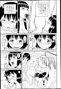 BUSTER COMIC 2013-05