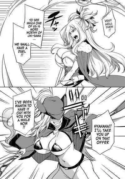 Tentacle Hole Volume 4 English