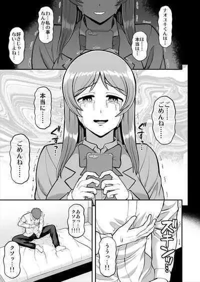 Tenshi no Appli de Kataomoi no Kare o Watashi no Koibito ni Shite Mita.