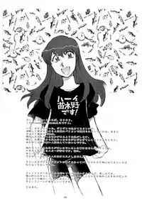 Kaleido Superstar Retsuden