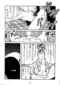 [Koba Kikaku, Igyou Ha Club (Ujiga Waita)] Muchi Muchi Senryoubako (Bishoujo Senshi Sailor Moon)