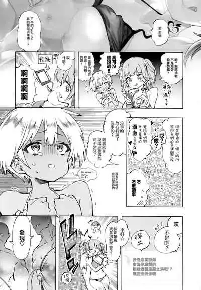 Fuwatoro Marshmallow Sand