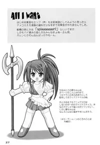 (C67) [PINK VISION (Tsuzuki Masaki)] Shippuu Otome (Various)