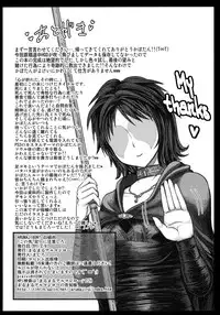 (SC50) [MaruMaru Arumajiro (Majirou)] Kono Saki, Ashi ni Chuuishiro | Be Wary of Feet Ahead (Demon's Souls) [Chinese] [卞赤鲤汉化]