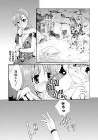 [Kurokawa Mio] Kurenai! Enamel Jogakuin