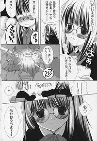 [Anthology] FLAT STYLE