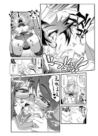 [Gussan] Zettai Fukujuu★3pun Kanojo ~Sekaijuu no Onna no Mata wo Hiraku Tada Hitotsu no Appli~ [Digital]