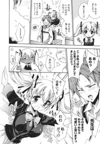 [Yuiga Naoha] Cosplay Manga Seikatsu shimasho