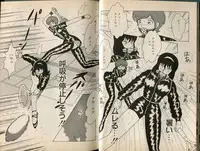 [Makimura Miki] BONDAGE WARS