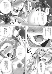 (C88) [A.S.G Group (Misonou)] Monster to Orusuban Suru Seikatsu (Dragon Quest V)