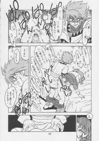 (CR21) [Bible (Ogata Satomi)] Kyouakuteki Shidou Daiichijou Dairokukou (Mahou Kishi Rayearth [Magic Knight Rayearth])