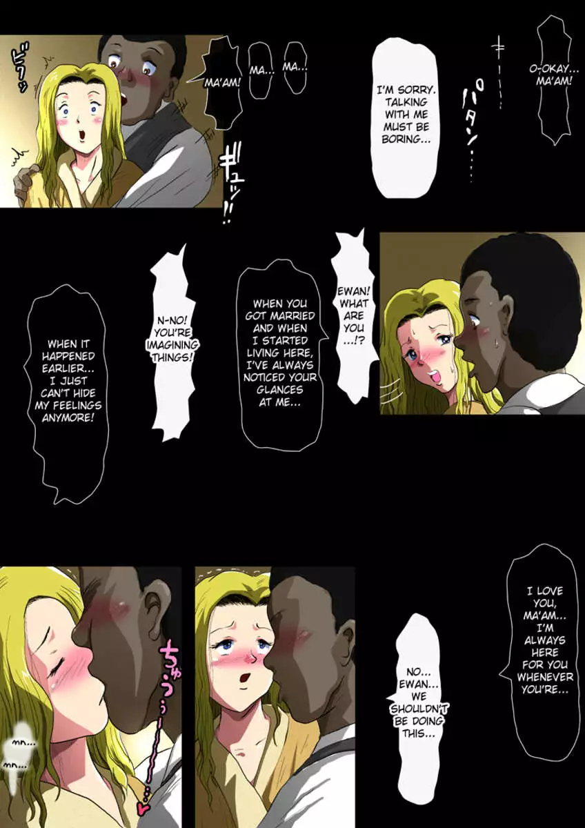 On the night of our Wedding Anniversary