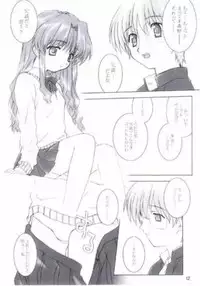 [BUTTER COOKIE (Aoi Kumiko, Koguro Masami, Yoshitani Motoka)] Oneppuri (Onegai Teacher)