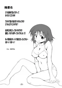 (C80) [Baguri Sangyou (Akichin)] Yamite Kudahyai you ~ (Quiz Magic Academy)