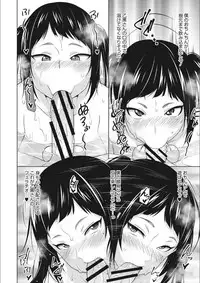 [Sanagi Torajirou] Risky Play [Digital]