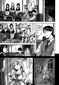 [Hinasaki Yo] Zutto Daisuki