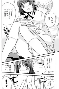 COMIC P Flirt Vol.03 (2010-02)