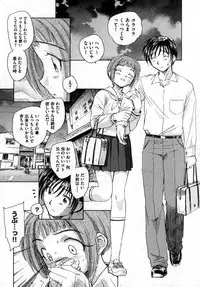 COMIC XO 2007-06 Vol. 13