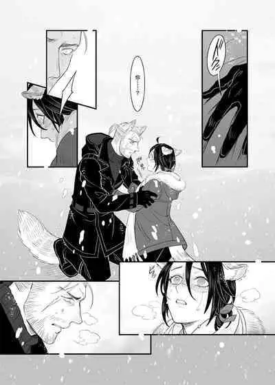 When Snow is Falling