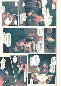 [Cyclone (Reizei, Izumi)] 850 - Color Classic Situation Note Extention (Mahou Shoujo Lyrical Nanoha) [Digital]