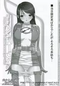 [TIMTIM MACHINE (Kazuma G-Version)] TIMTIM MACHINE 17 (The Melancholy of Haruhi Suzumiya)