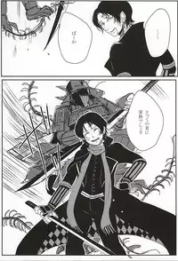 (Anmitsu Renbu) [Wateishoku (Monaka)] Kakushigoto (Touken Ranbu)