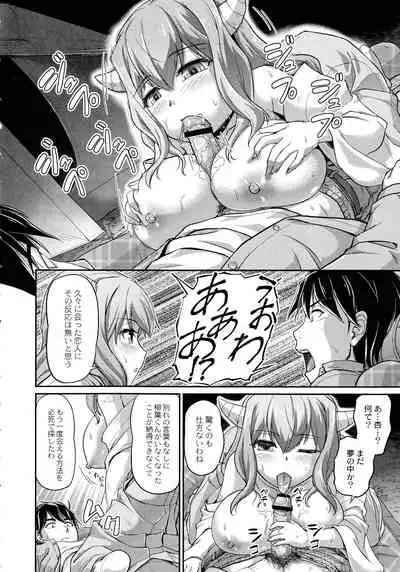 [Urase Shioji] Oni Harame