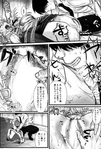 COMIC Mugen Tensei 2016-09