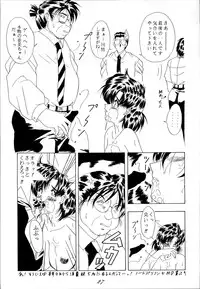 (C50) [RPG COMPANY (Various)] Sailor Spirits 2 (Various)