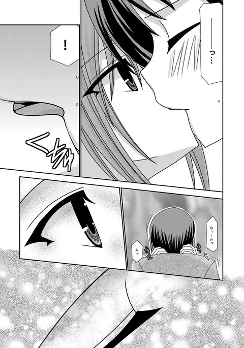 Nagato Yuki no Karada no Uzuki