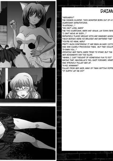 Kasei to Kinsei no Nare no Hate {Konbini}